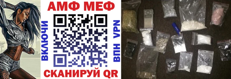 АМФЕТАМИН 97%  Бугуруслан 
