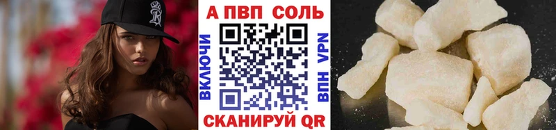 Alpha-PVP мука  Бугуруслан 