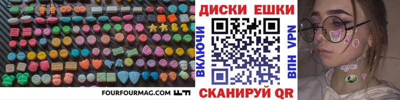 купить наркотики цена  Бугуруслан  Ecstasy 300 mg 