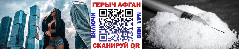 shop телеграм  закладки  Бугуруслан  ГЕРОИН афганец 
