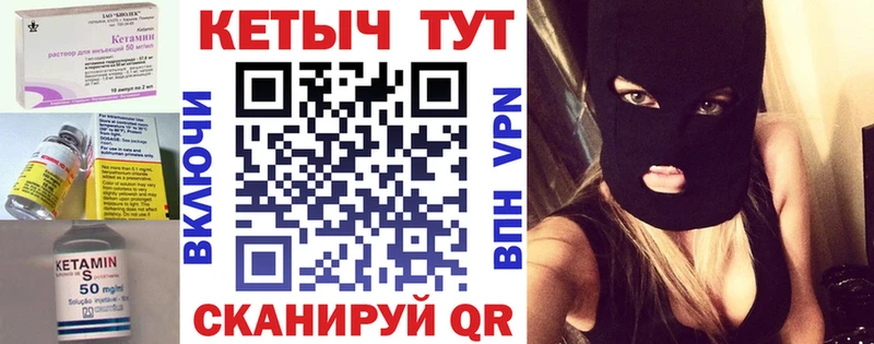 КЕТАМИН VHQ Бугуруслан