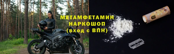 сатива Снежинск