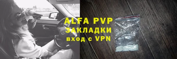ешки Абаза
