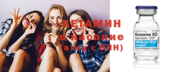 бошки Снежногорск