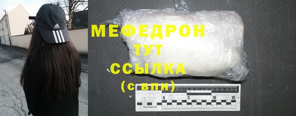 сатива Снежинск