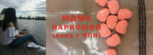 дживик Слюдянка