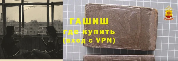 сатива Снежинск