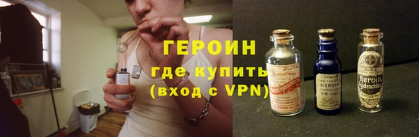 дживик Слюдянка