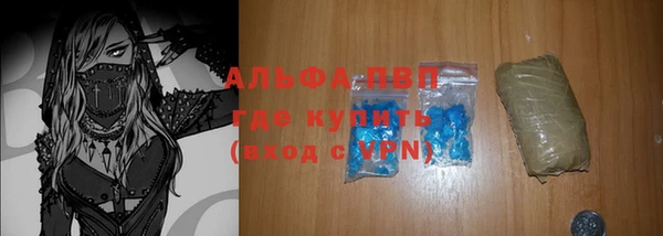 прущая мука Абдулино