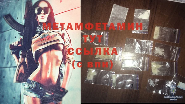дживик Слюдянка