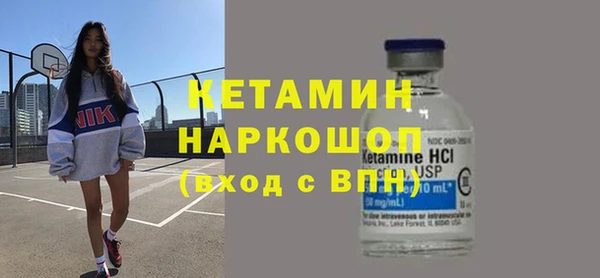 бошки Снежногорск