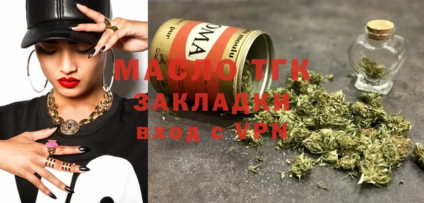сатива Снежинск