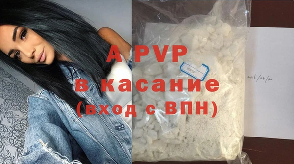 бошки Снежногорск