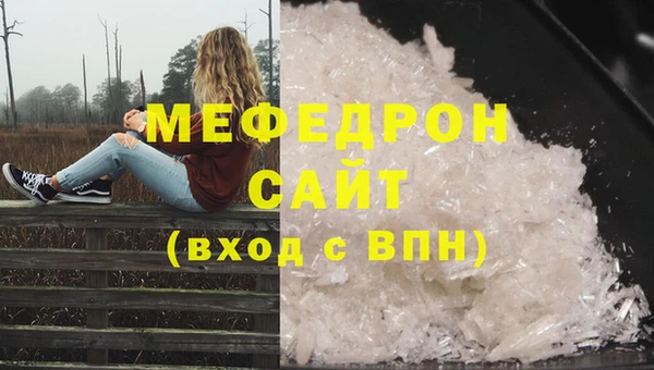 сатива Снежинск