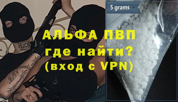 дживик Слюдянка