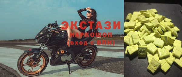 мяу мяу мука Володарск
