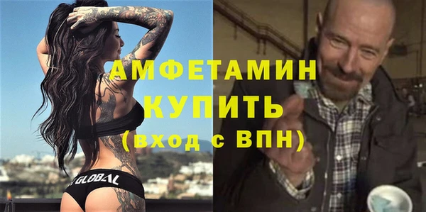 сатива Снежинск