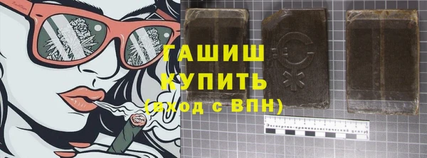 сатива Снежинск