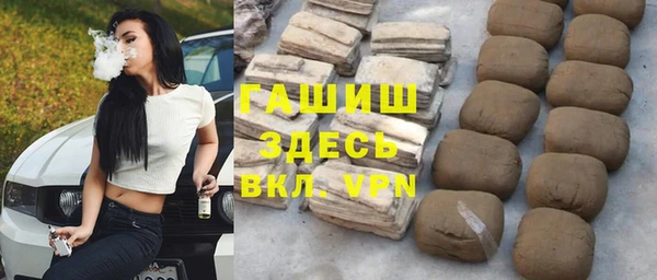 дживик Слюдянка
