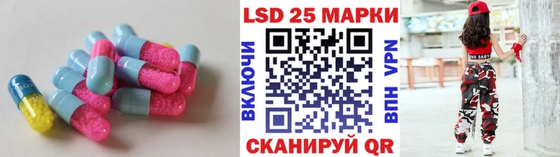 LSD-25 экстази ecstasy купить Бугуруслан