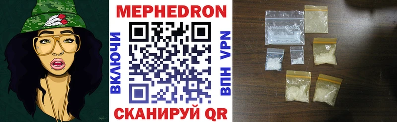 ОМГ ОМГ вход  Бугуруслан  Мефедрон mephedrone 