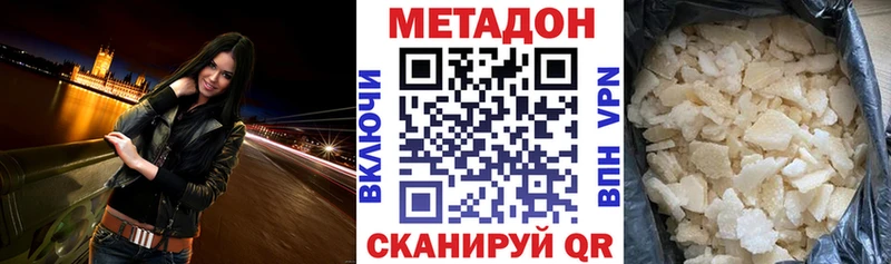 МЕТАДОН мёд  блэк спрут вход  Бугуруслан 