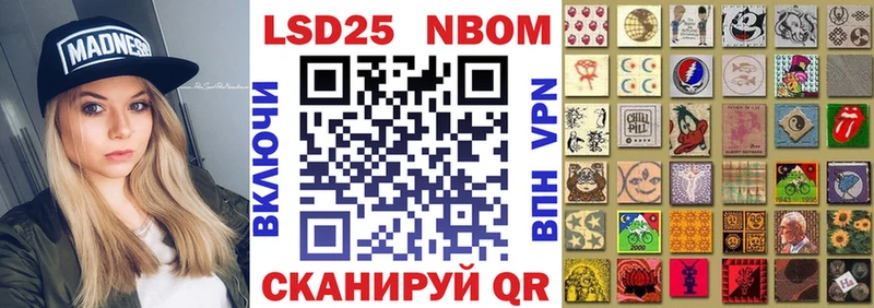 купить наркотики цена  Бугуруслан  Марки N-bome 1500мкг 