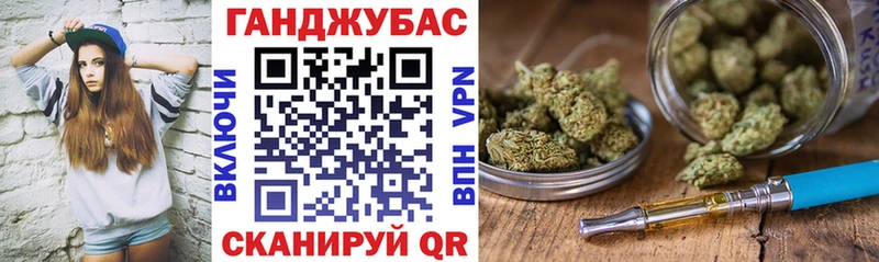 Марихуана White Widow Бугуруслан